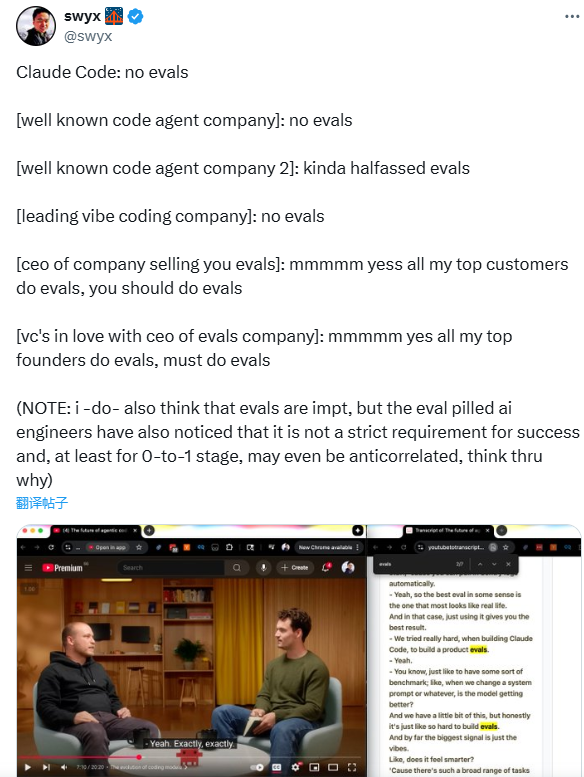 KOL Swyx（Shawn Wang）在Twitter上抛出的一个观察引发了AI圈的热烈讨论